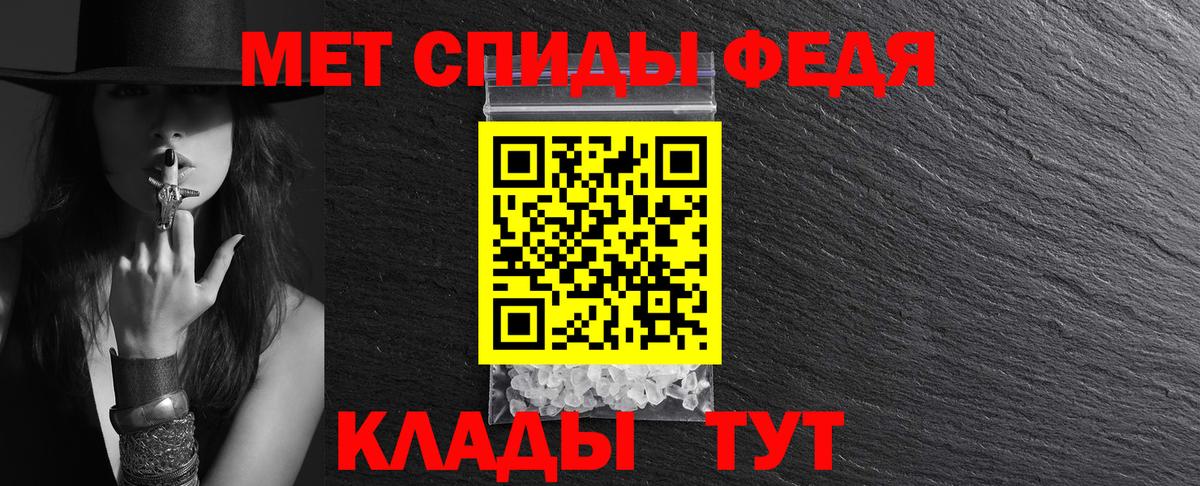 АМФЕТАМИН  Amphetamine Розовый  Вход с VPN  Пятигорск 