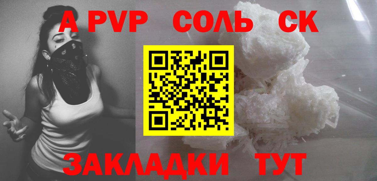 Галлюциногенные грибы Пятигорск