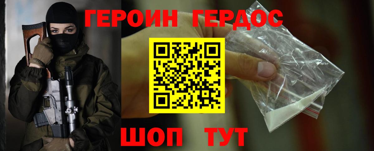Меф  Бошки Шишки  ГАШ  Пятигорск  МДМА  Меф кристаллы  Вход с VPN  Cocaine 