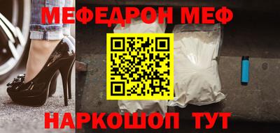 мдпв Ливны