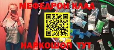 мдпв Ливны