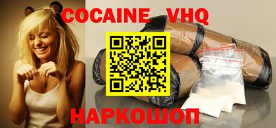 мдпв Ливны