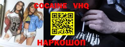 мдпв Ливны