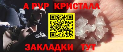 мдпв Ливны