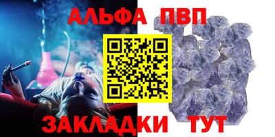 мдпв Ливны