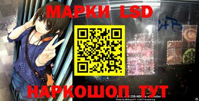 крисы Ликино-Дулёво