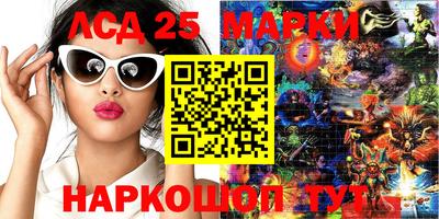 MESCALINE Лесосибирск