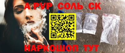 MESCALINE Лесосибирск
