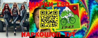 MESCALINE Лесосибирск