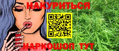 MESCALINE Лесосибирск