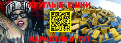 мдпв Ливны