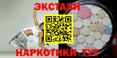MESCALINE Лесосибирск