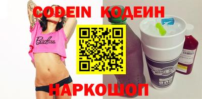 MESCALINE Лесосибирск
