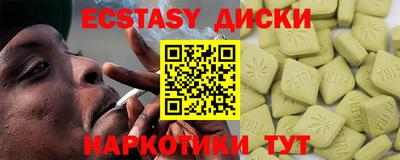 MESCALINE Лесосибирск