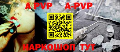 мдпв Ливны