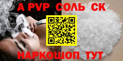 крисы Ликино-Дулёво