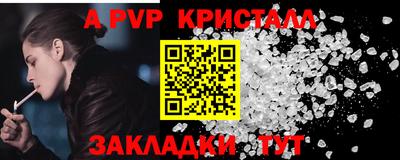 крисы Ликино-Дулёво
