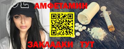 MESCALINE Лесосибирск
