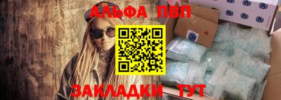 MESCALINE Лесосибирск