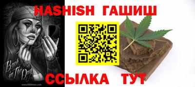 MESCALINE Лесосибирск