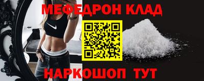 крисы Ликино-Дулёво