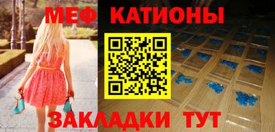 MESCALINE Лесосибирск