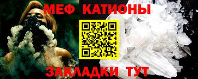 MESCALINE Лесосибирск