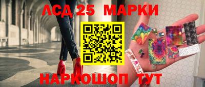 MESCALINE Лесосибирск