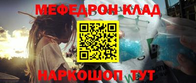 крисы Ликино-Дулёво