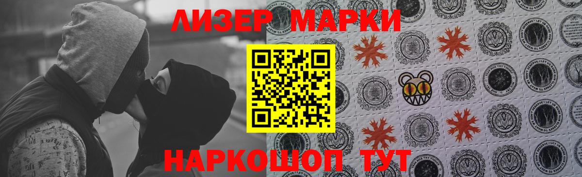 LSD-25 экстази ecstasy  Вход с VPN  ЛСД экстази ecstasy  Пятигорск 