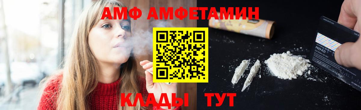 Первитин пудра Пятигорск